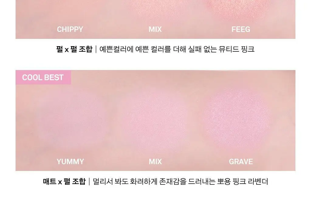[포켓몬 에디션/5월올영픽] 네이밍 플러피 파우더 블러쉬 (1+1 한정기획) 상세페이지 25
